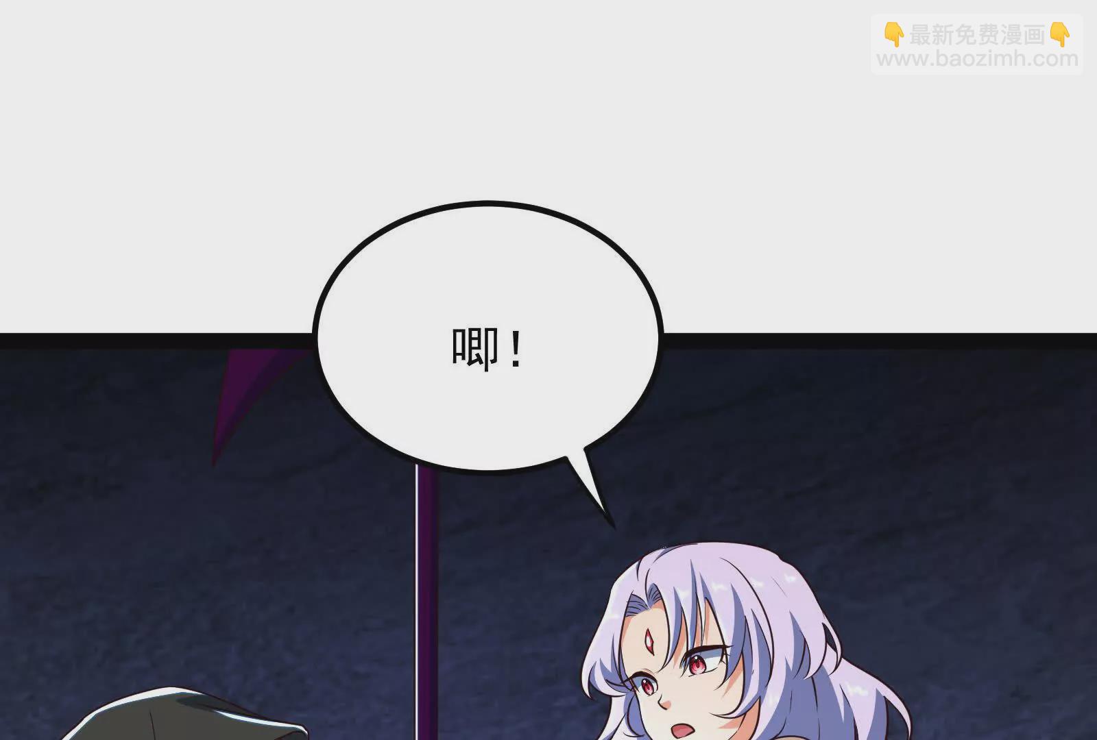 古神遊戲 - 第97話 狂飆！飛速提升的感覺(1/3) - 5